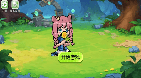 杂交植物战争派对游戏