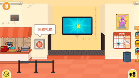 托卡生活世界(Toca World) 第11张图
