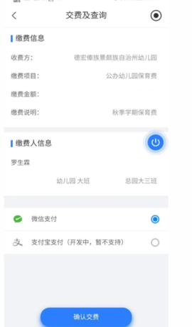 云南办事通 第4张图