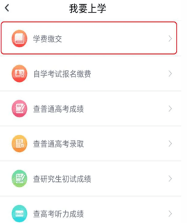 云南办事通 第2张图