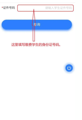 云南办事通 第3张图
