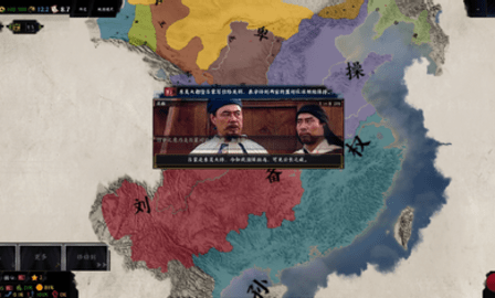 三国天下归心手游 第3张图