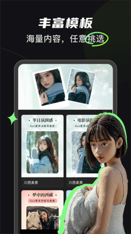 可奈相机APP
