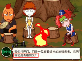 荒岛的王官方版app 第7张图