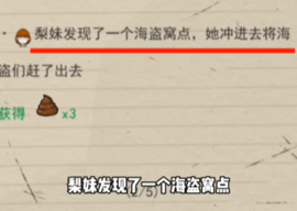 荒岛的王官方版app 第4张图