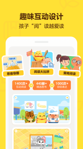 叫叫手机版APP
