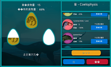诅咒之岛2024最新版(The Cursed Dinosaur Isle) 第1张图