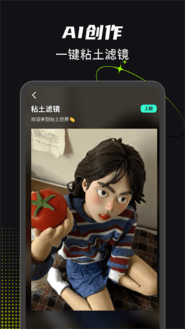 可奈相机APP