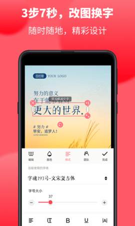 图怪兽appAPP