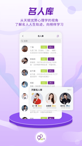 密码酷appAPP