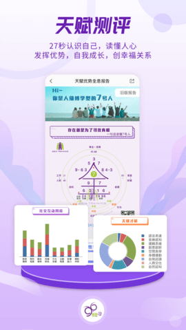 密码酷appAPP