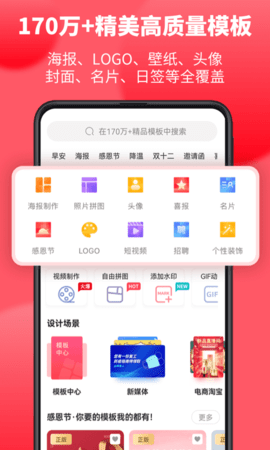 图怪兽appAPP