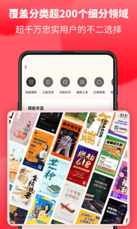 图怪兽appAPP