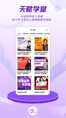密码酷appAPP