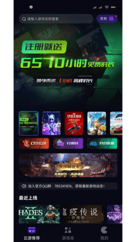 蒸好玩游戏