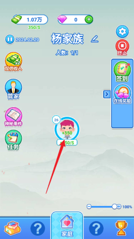 如果人生能重来 第3张图
