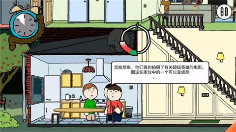 有梗全民大挑战 第1张图