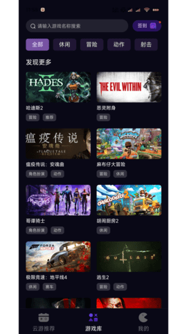 蒸好玩游戏