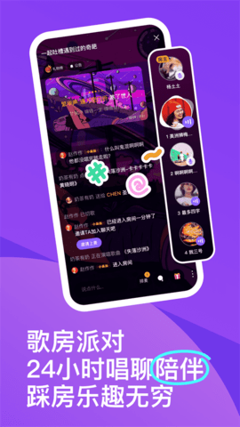 回森app唱歌软件APP