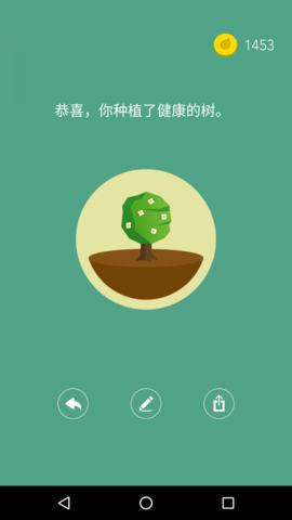 Forest官方正版APP