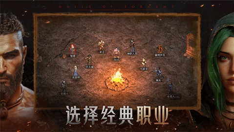 苦痛殿堂(Halls of Torment: Premium) 第9张图