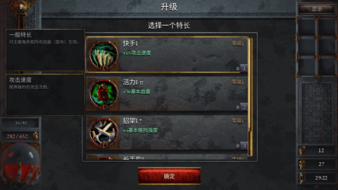 苦痛殿堂(Halls of Torment: Premium) 第7张图