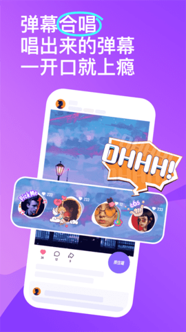 回森app唱歌软件APP