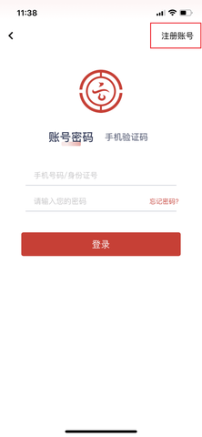 云岭职工医疗互助 第10张图