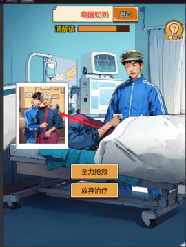 抓娃娃模拟器 第2张图