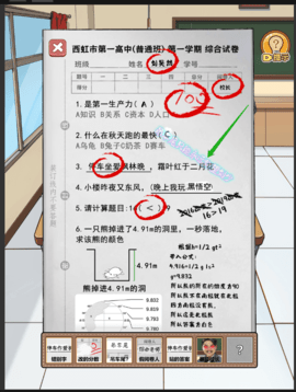 抓娃娃模拟器游戏