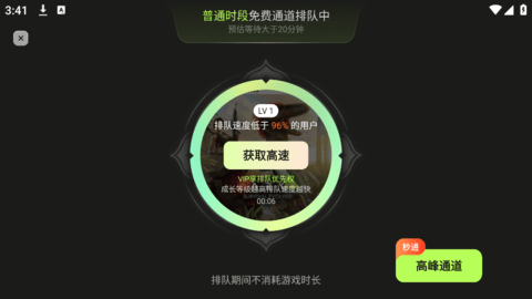 超机云游 第3张图
