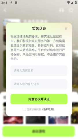 超机云游 第2张图