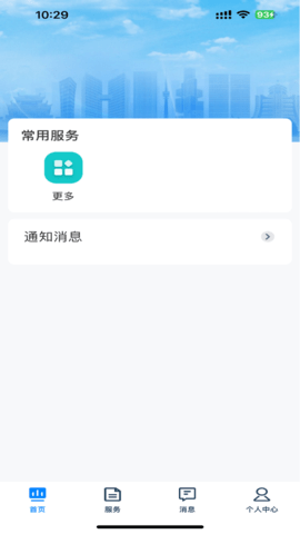 贵州招考2024最新版APP