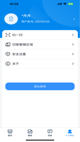 贵州招考2024最新版 第2张图