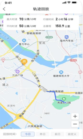 至简管车APP