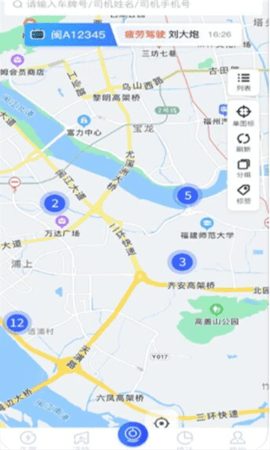 至简管车APP