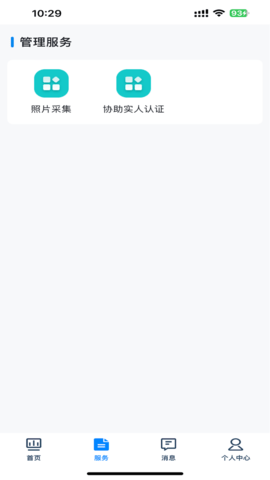 贵州招考2024最新版APP