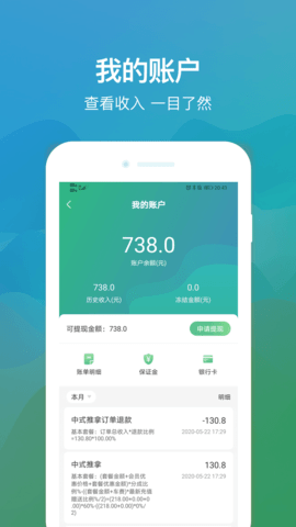 往约管理版官方版APP