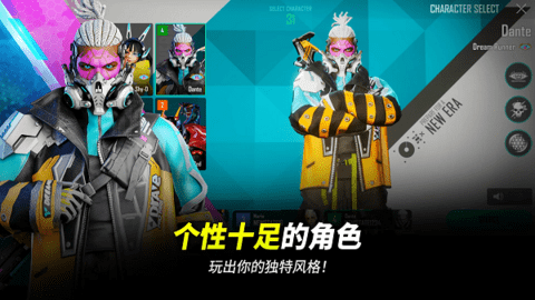 未来之役最新版(NEW STATE Mobile) 第8张图