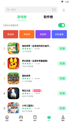 oppo应用商店官方版(App Market)APP