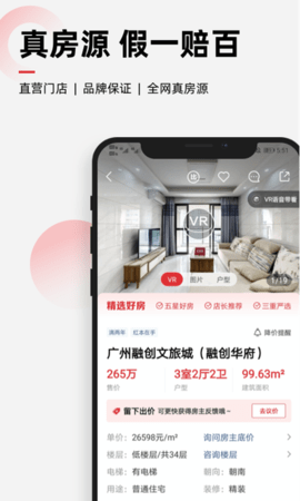 乐有家appAPP