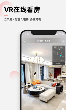 乐有家appAPP