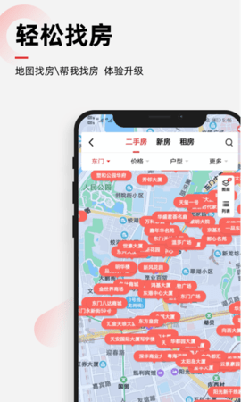 乐有家appAPP