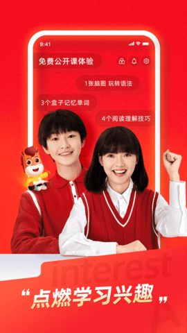 途途课堂app官方版APP