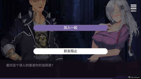 母娘调教汉化版游戏