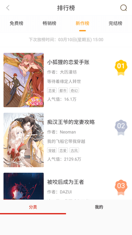 我不是盐神免费版APP