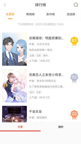 我不是盐神免费版APP