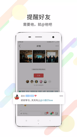 大濮网APP