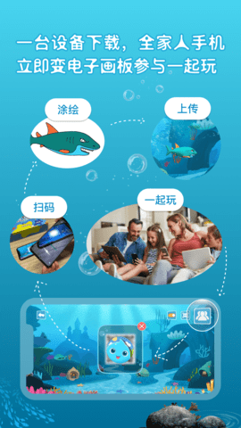 神笔画画APP