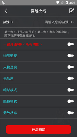 鸡腿 第1张图